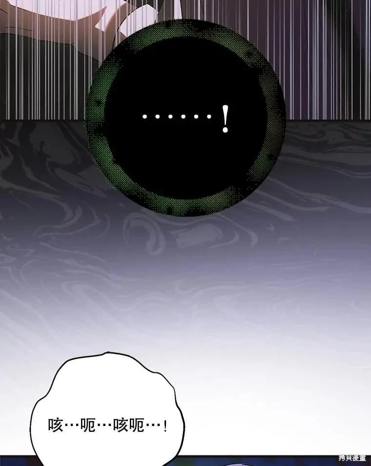 第109话 第27页