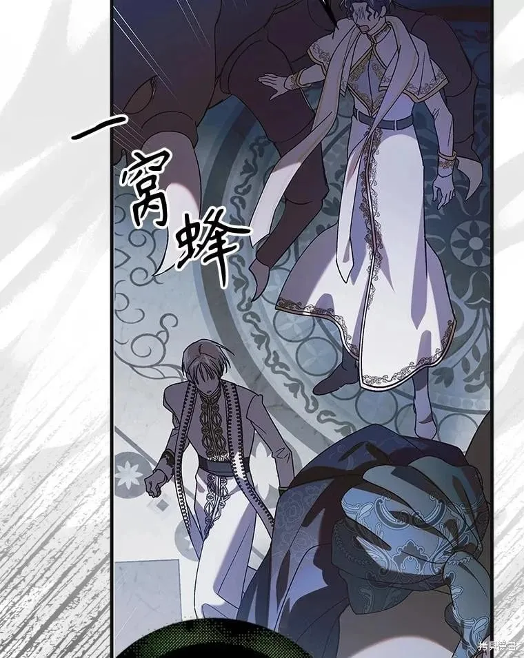 第109话 第30页