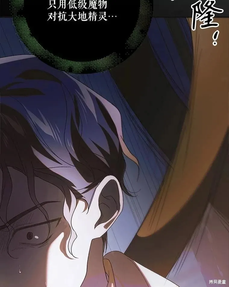 第109话 第32页