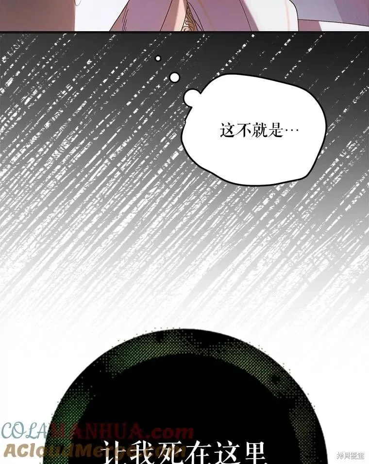 第109话 第33页