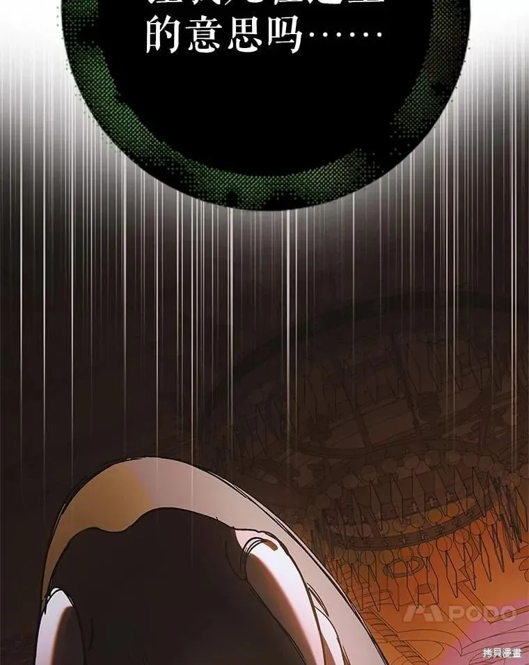 第109话 第34页