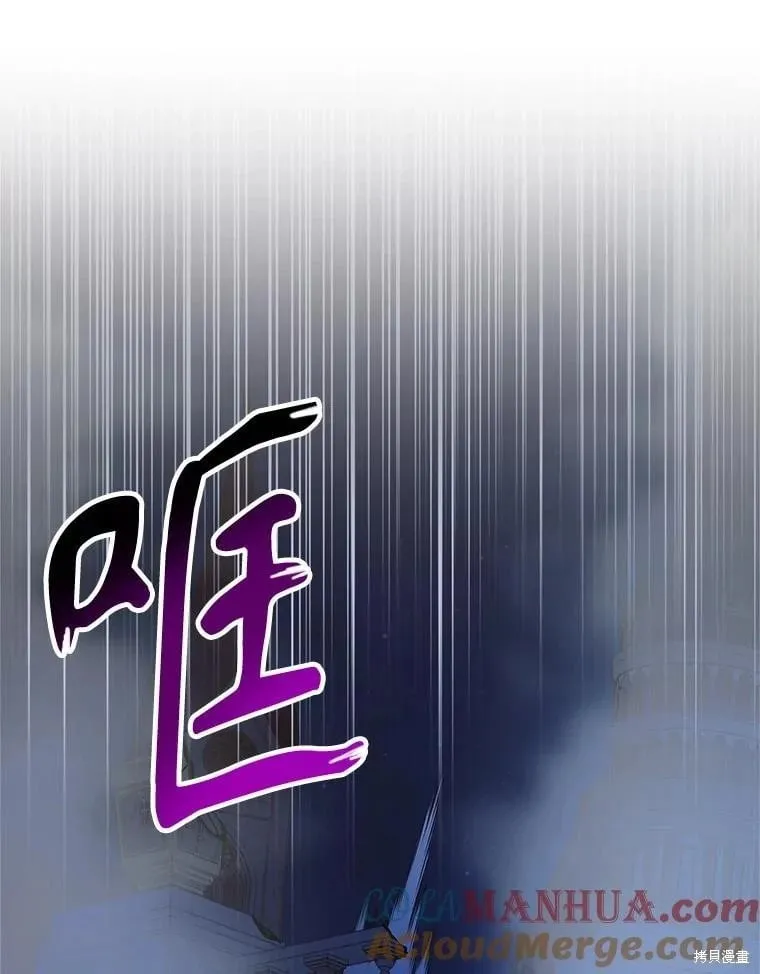 第109话 第37页