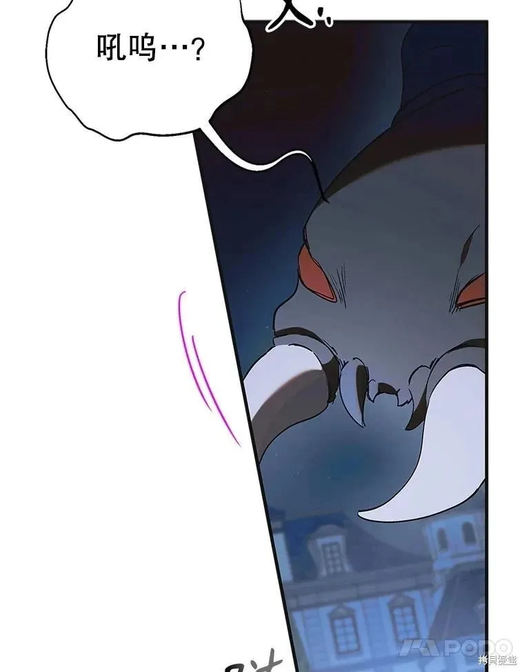 第109话 第44页