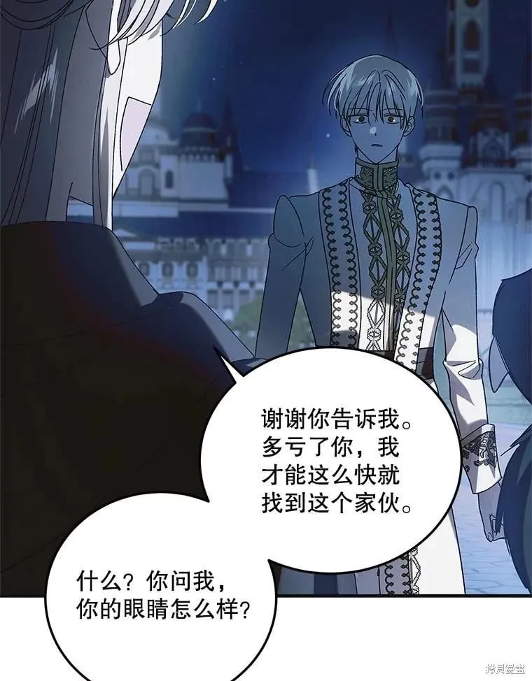 第109话 第46页