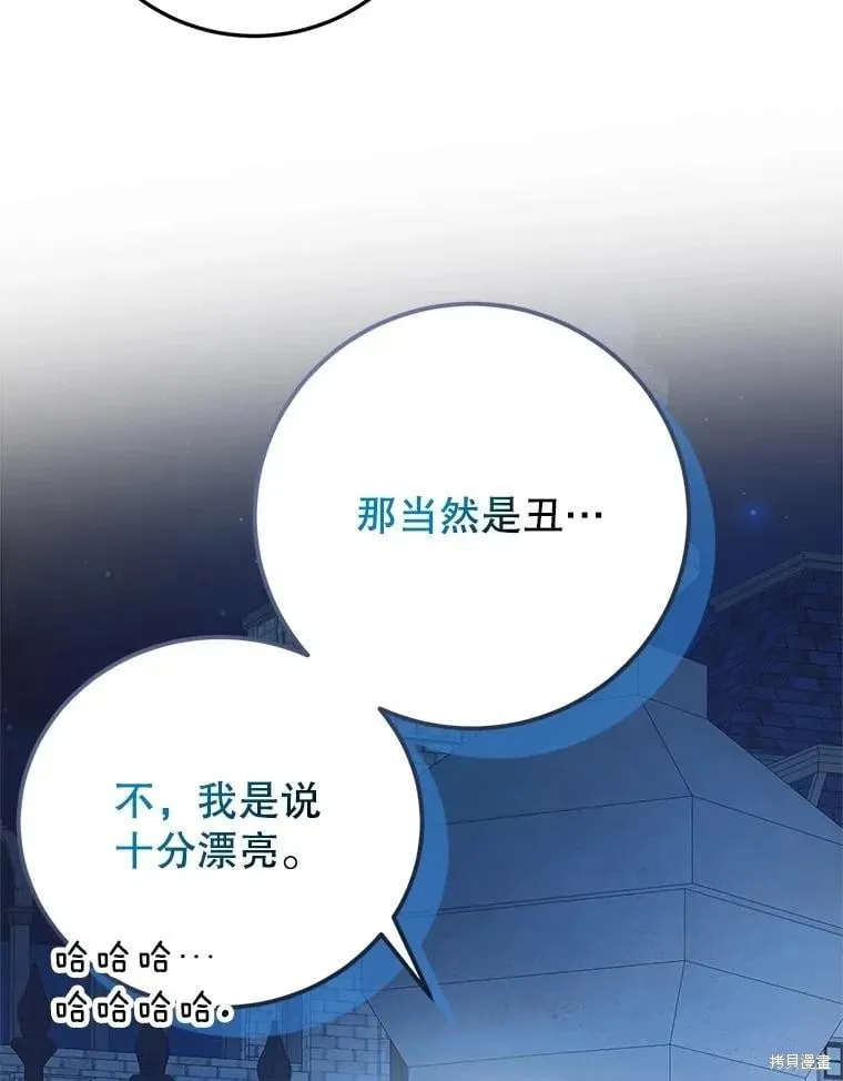 第109话 第47页