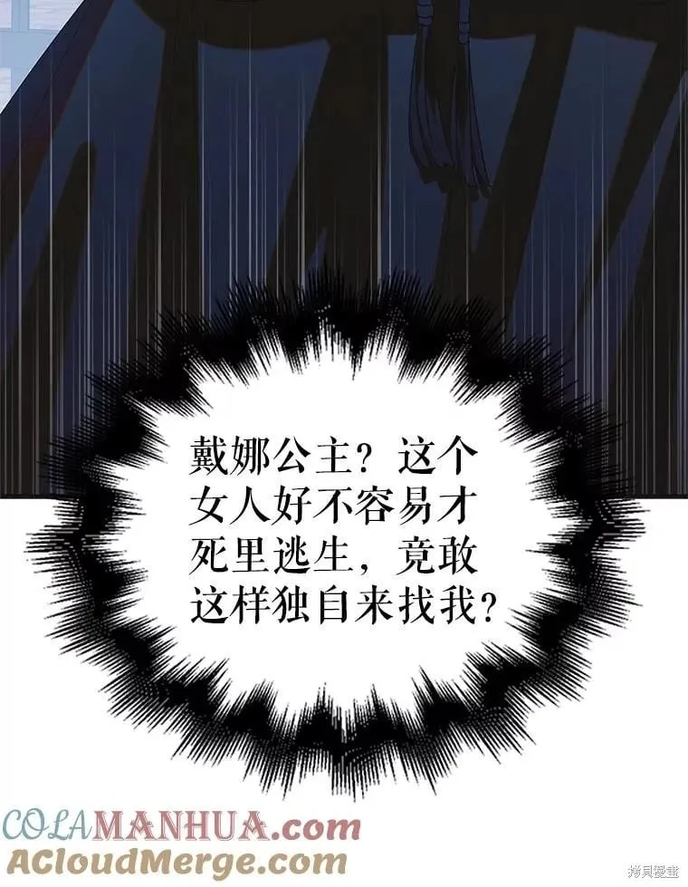 第109话 第49页