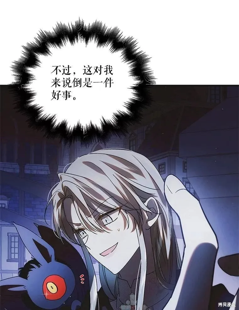 第109话 第50页
