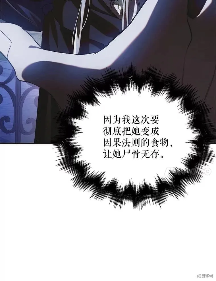 第109话 第51页