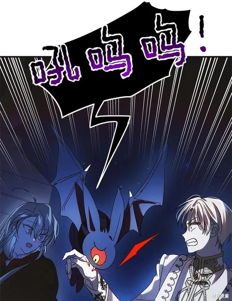 第109话 第52页