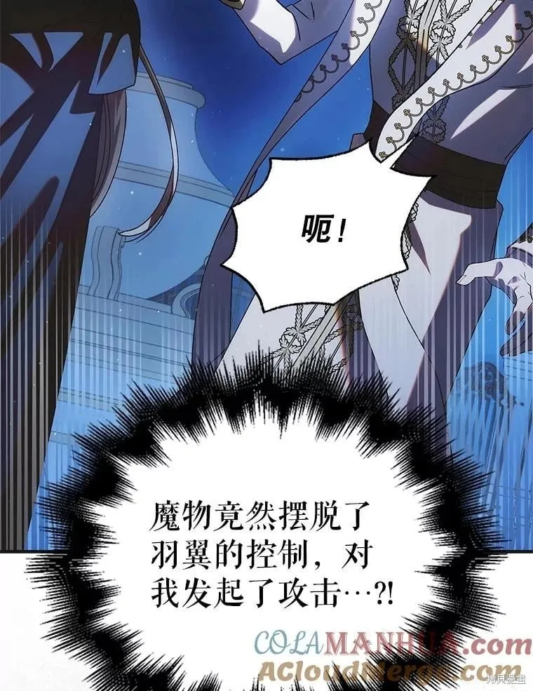 第109话 第53页