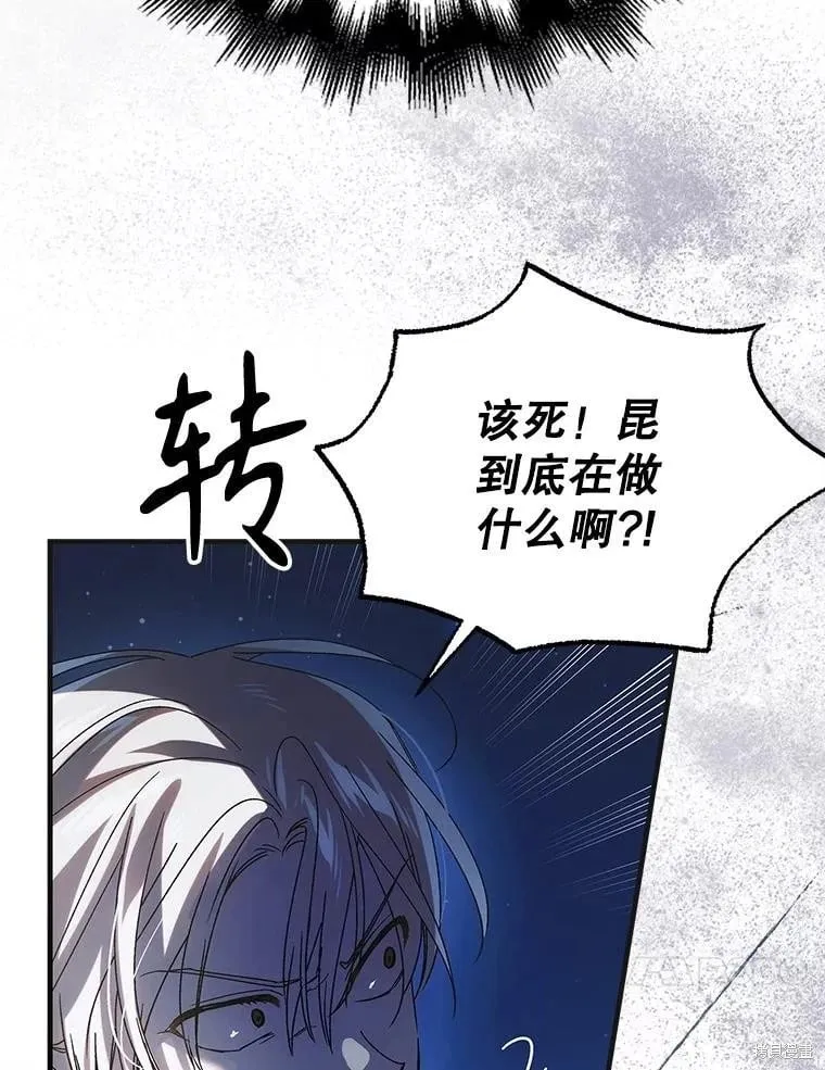 第109话 第54页
