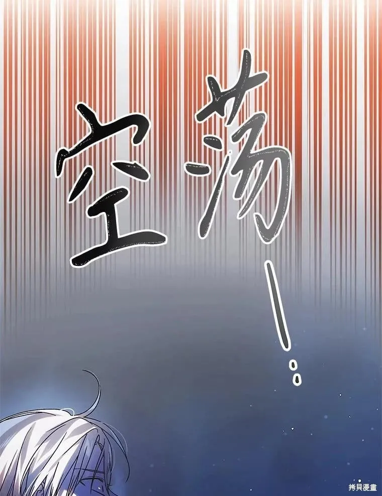 第109话 第56页