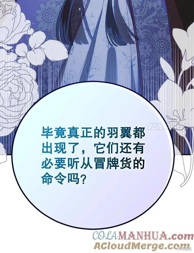 第109话 第61页