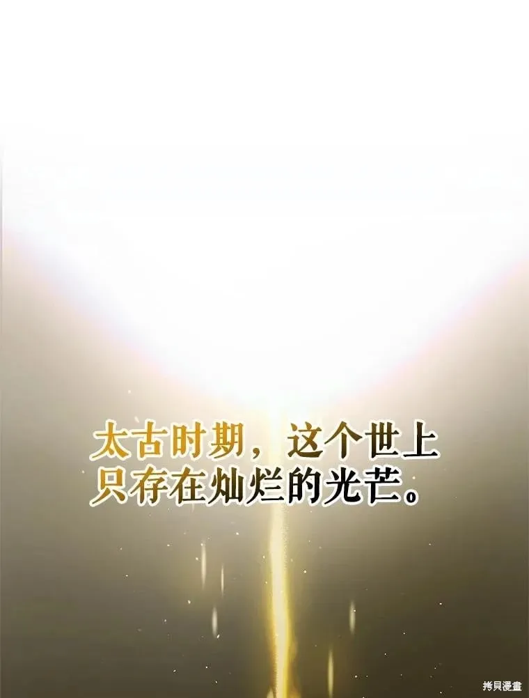 第109话 第64页