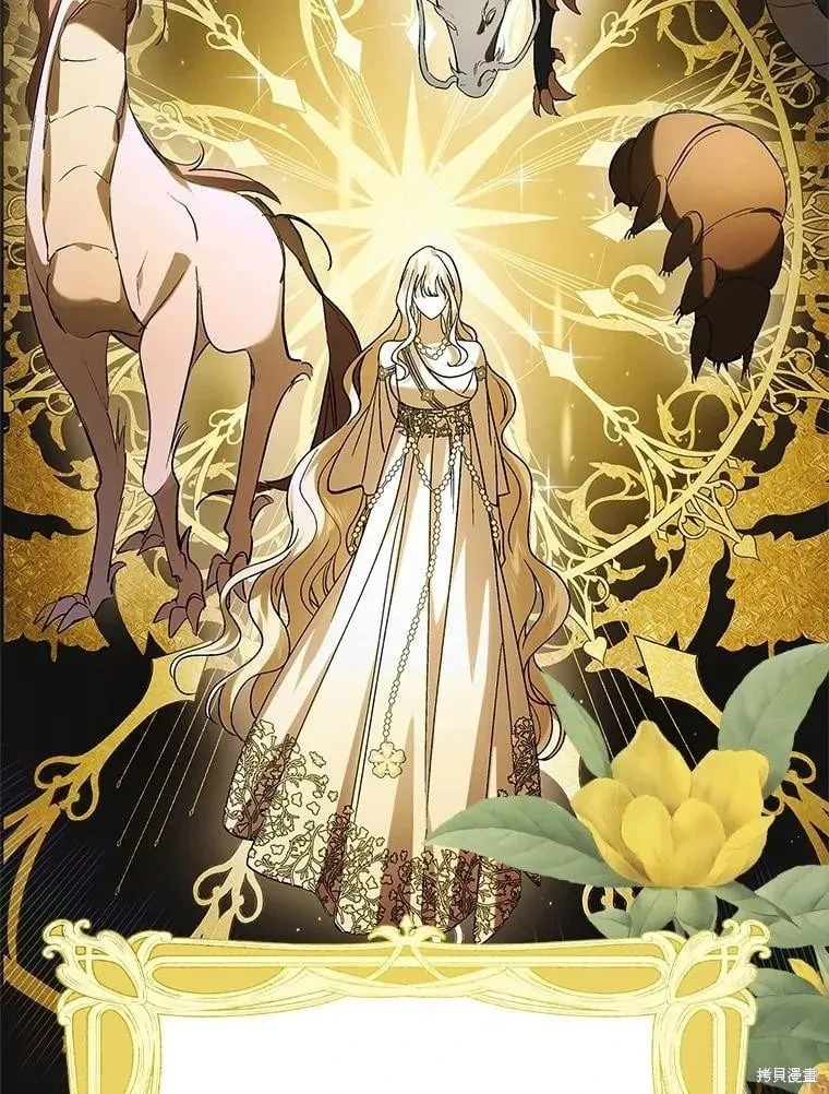 第109话 第66页