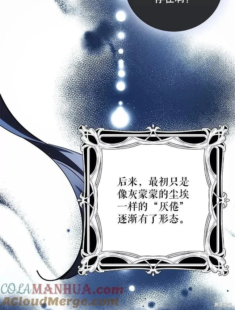 第109话 第69页