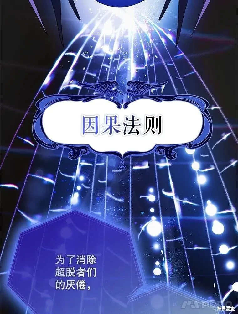 第109话 第72页