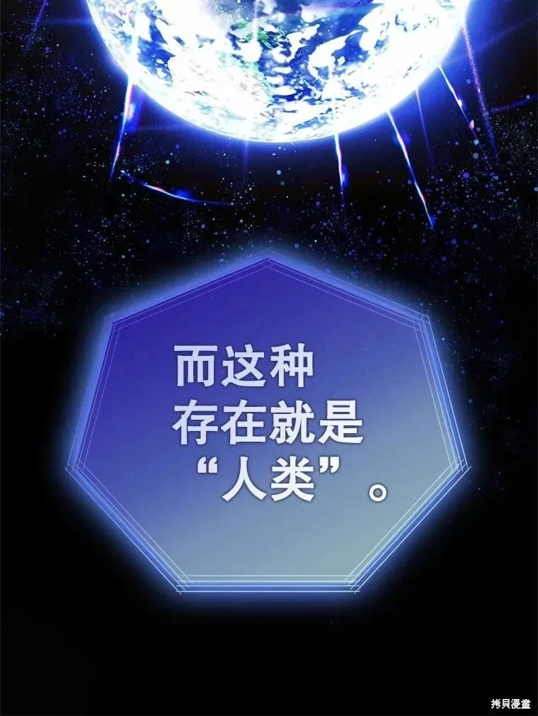 第109话 第74页