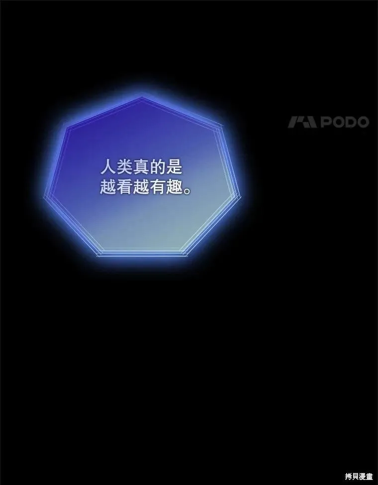 第109话 第75页