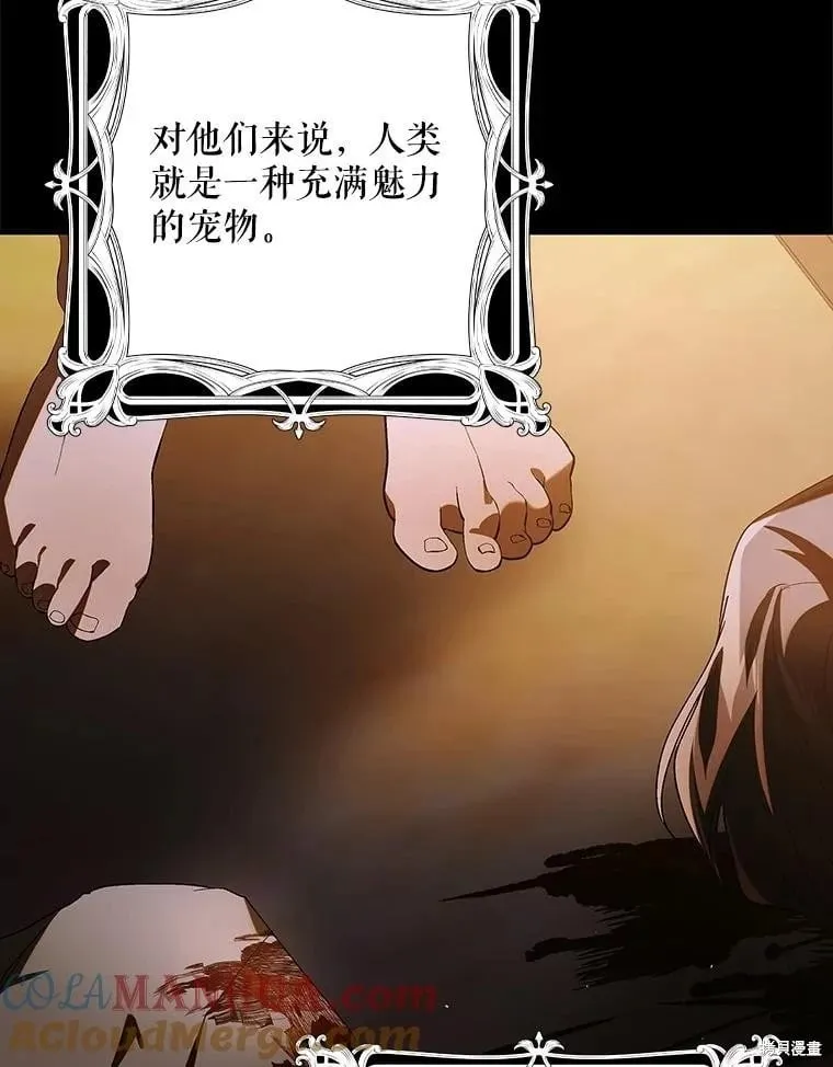 第109话 第77页