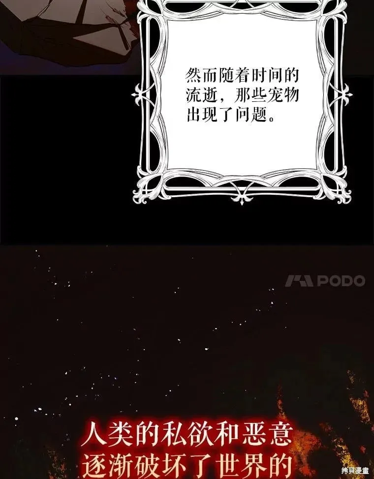 第109话 第78页