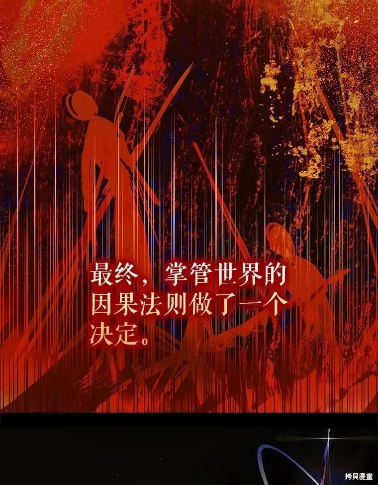 第109话 第80页