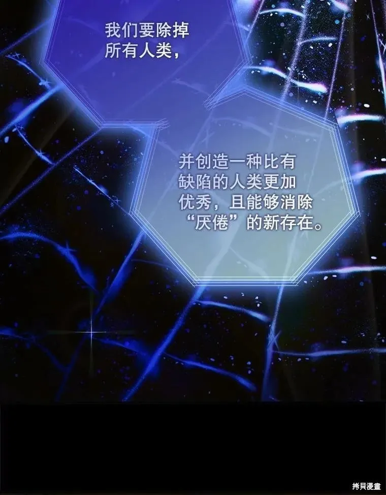 第109话 第82页
