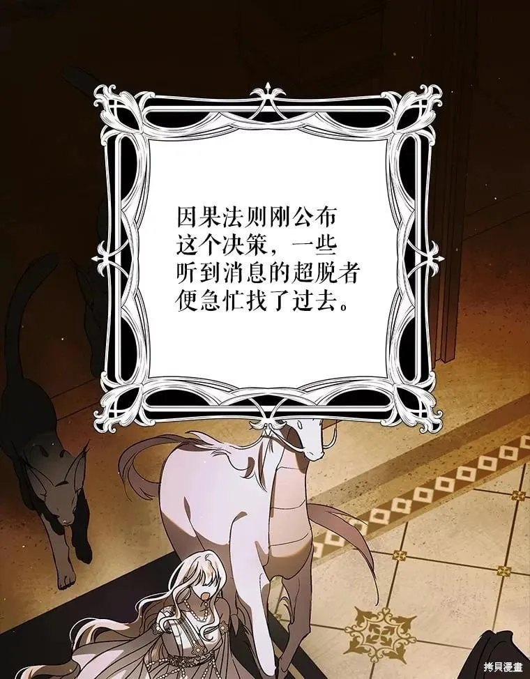 第109话 第83页