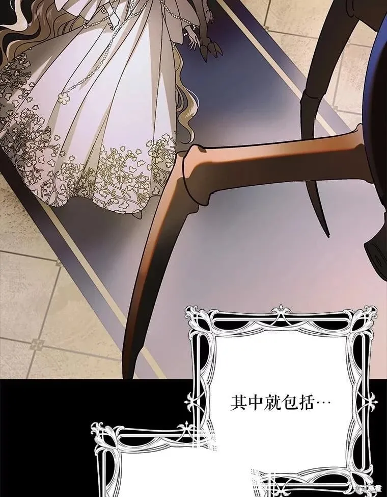 第109话 第84页