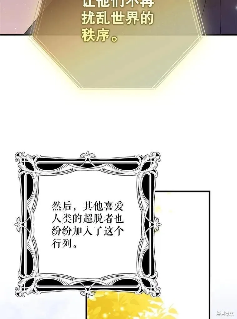 第109话 第90页