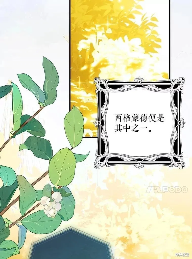 第109话 第91页