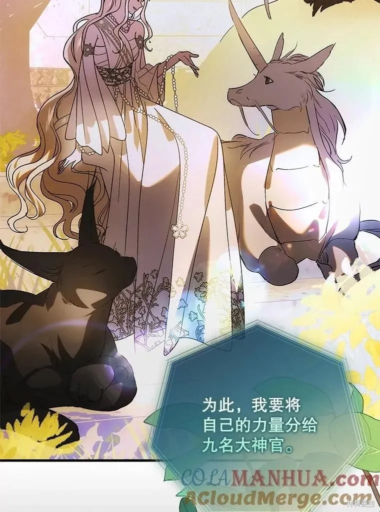 第109话 第93页