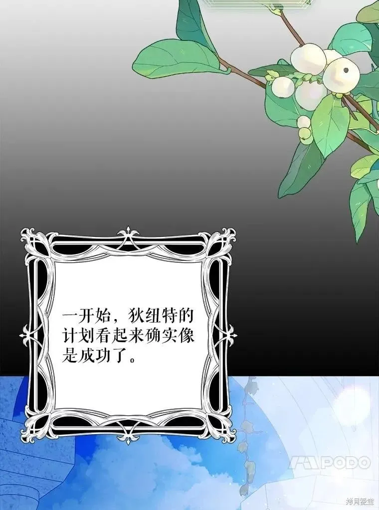 第109话 第94页