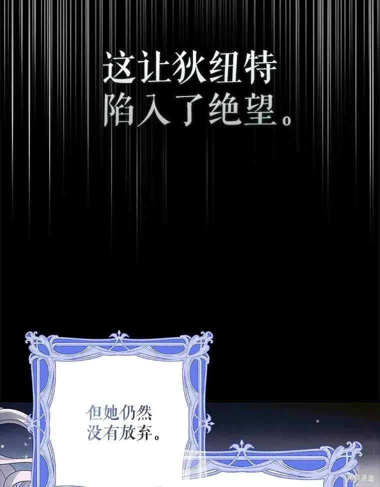 第109话 第100页