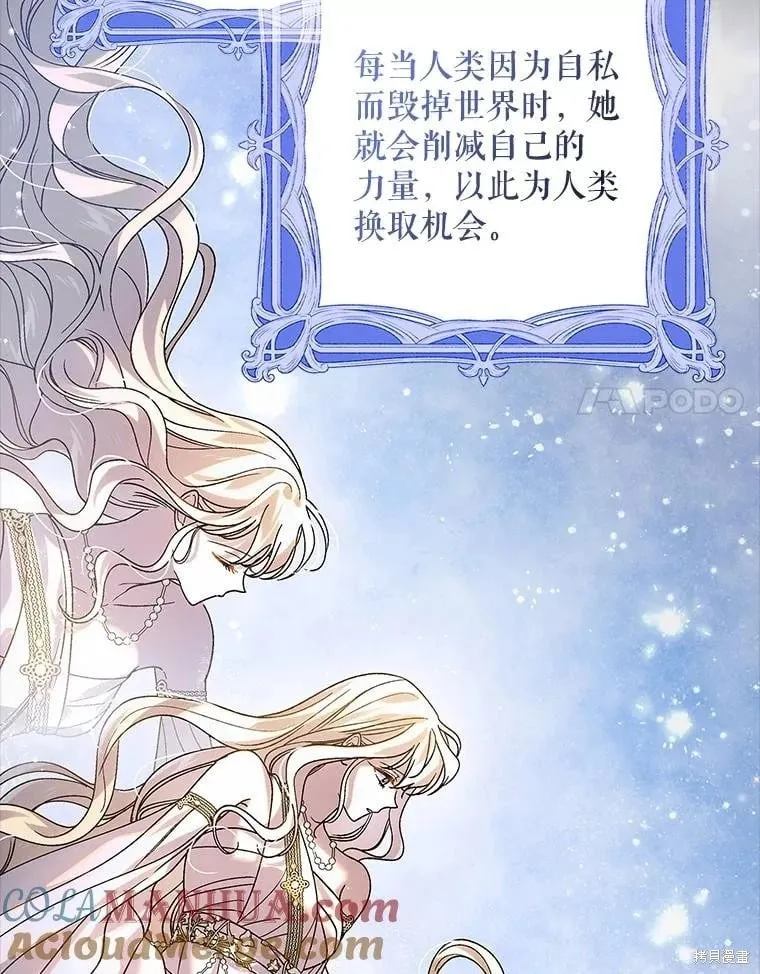 第109话 第101页