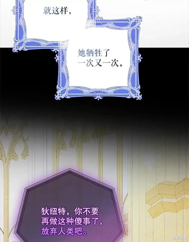 第109话 第103页