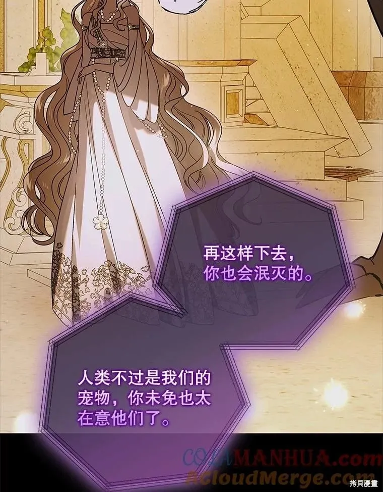 第109话 第105页