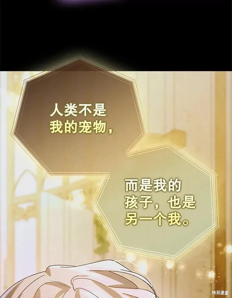 第109话 第106页