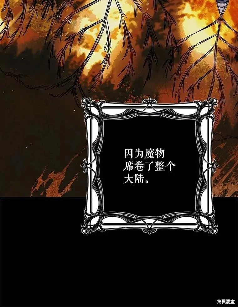第109话 第110页