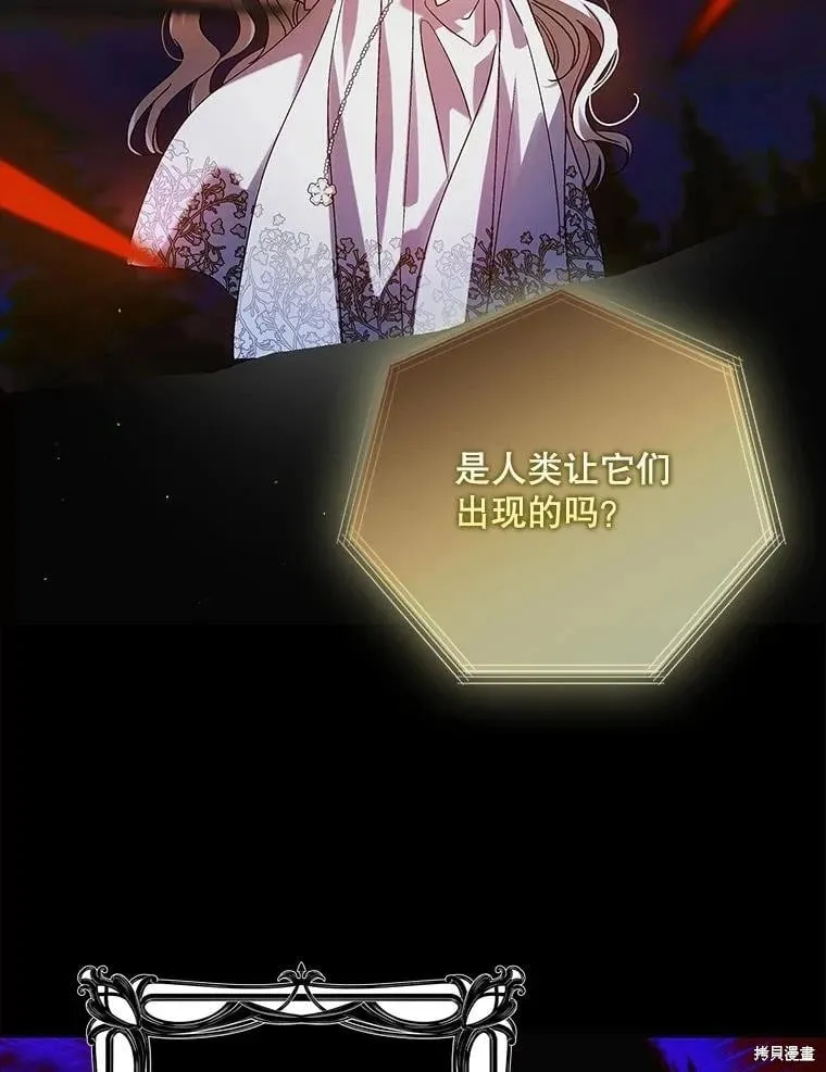 第109话 第112页