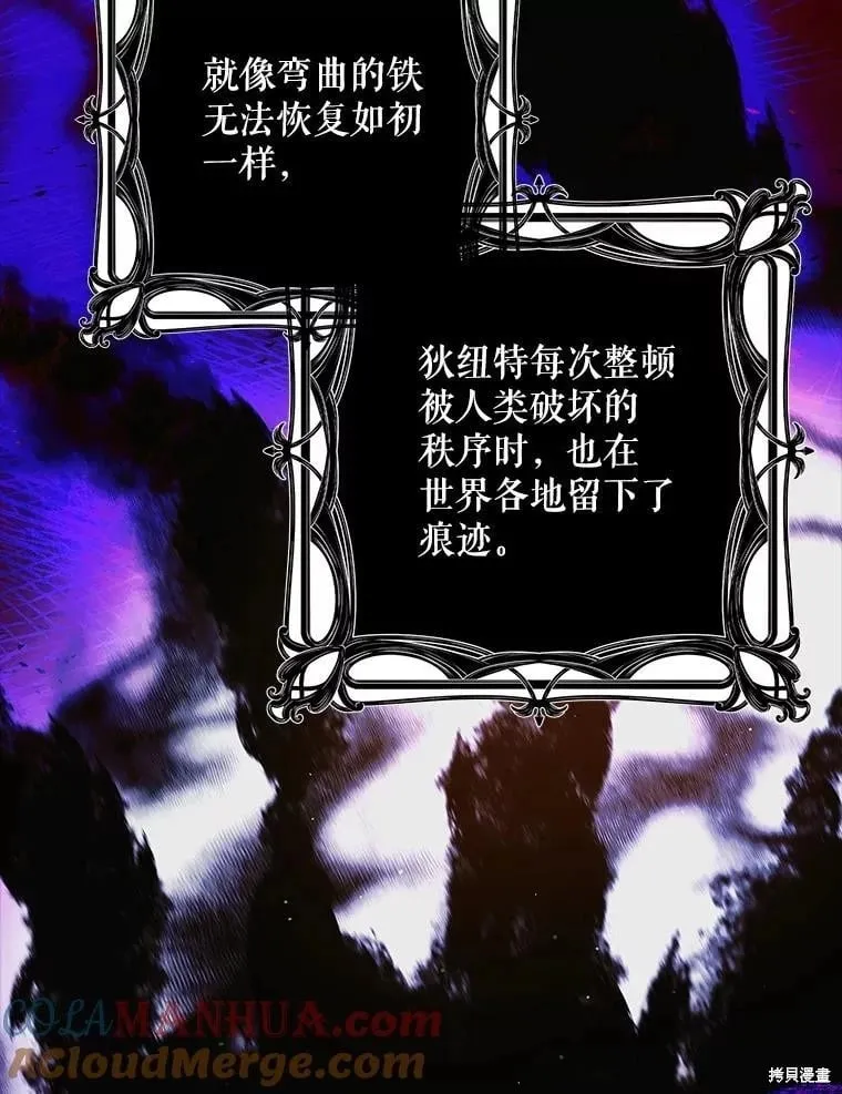 第109话 第113页