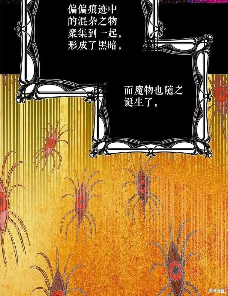 第109话 第115页