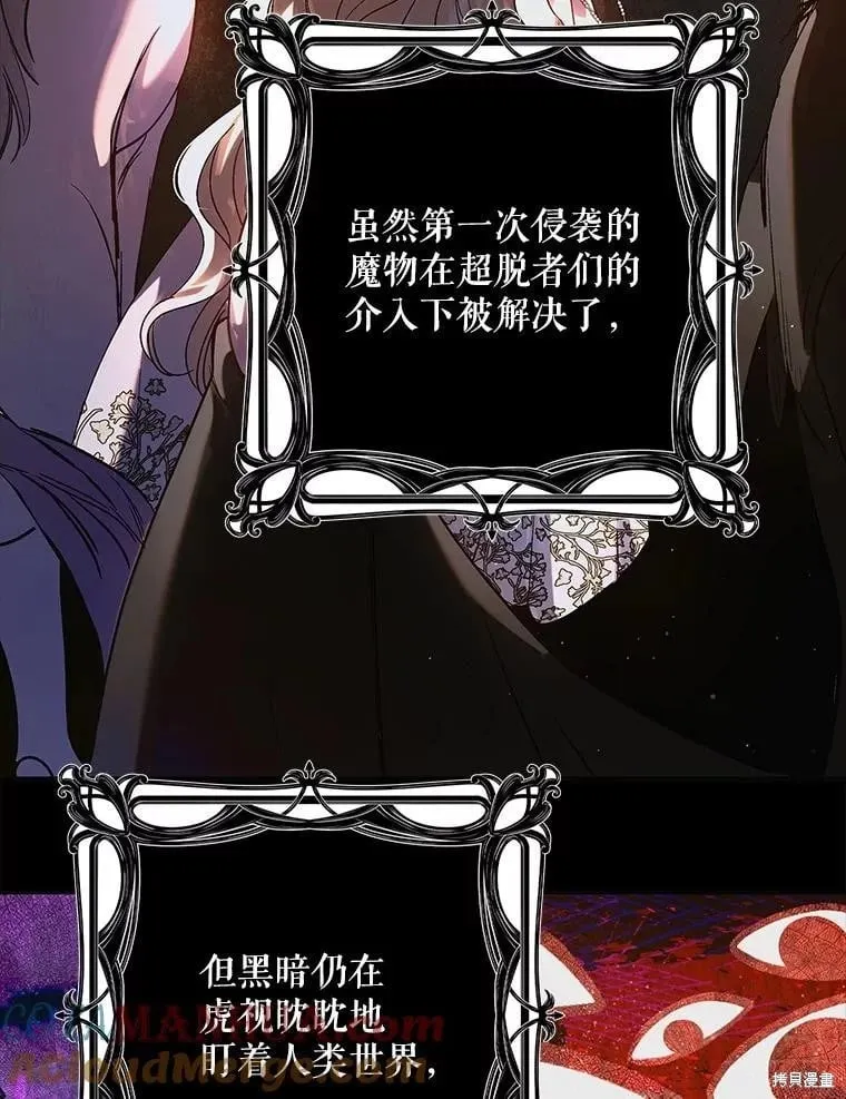 第109话 第117页