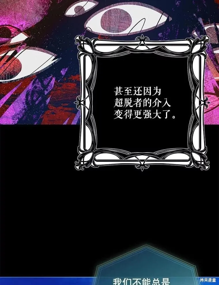 第109话 第119页