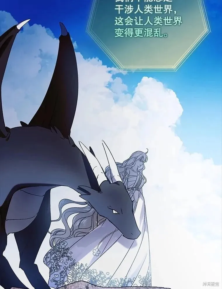 第109话 第120页