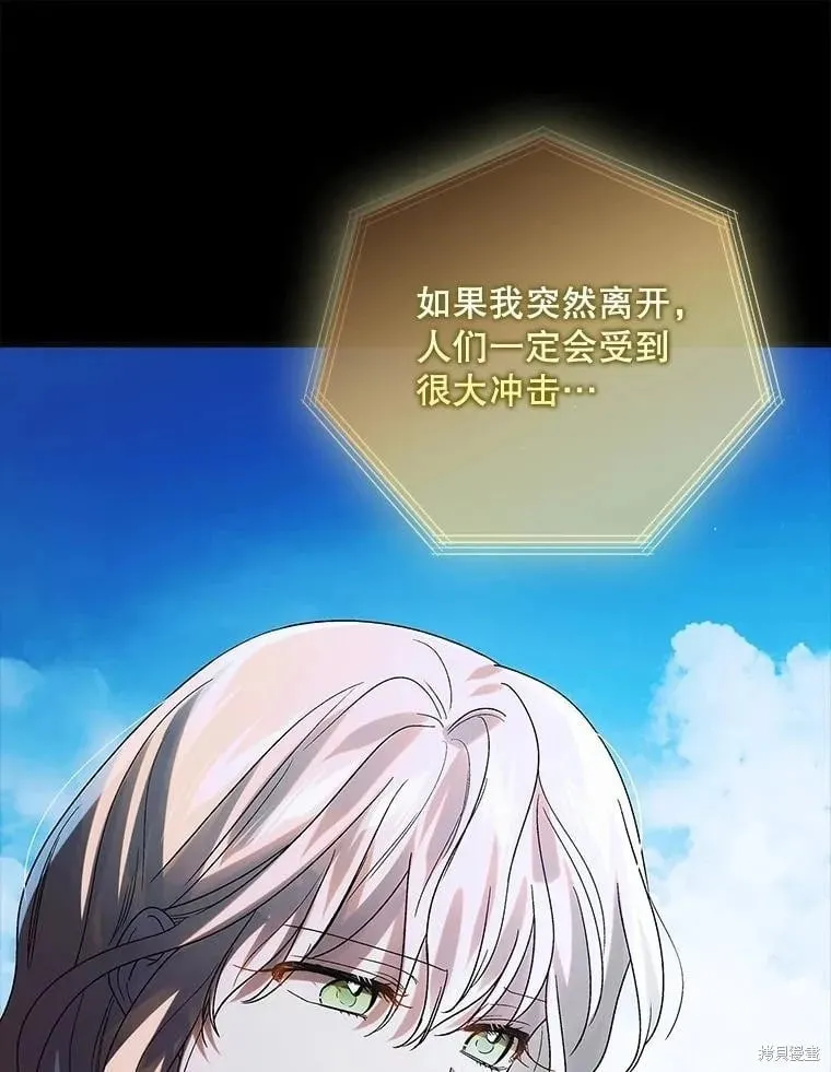 第109话 第123页