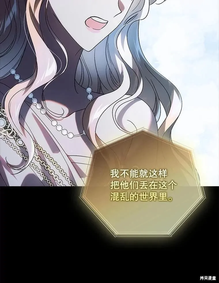 第109话 第124页