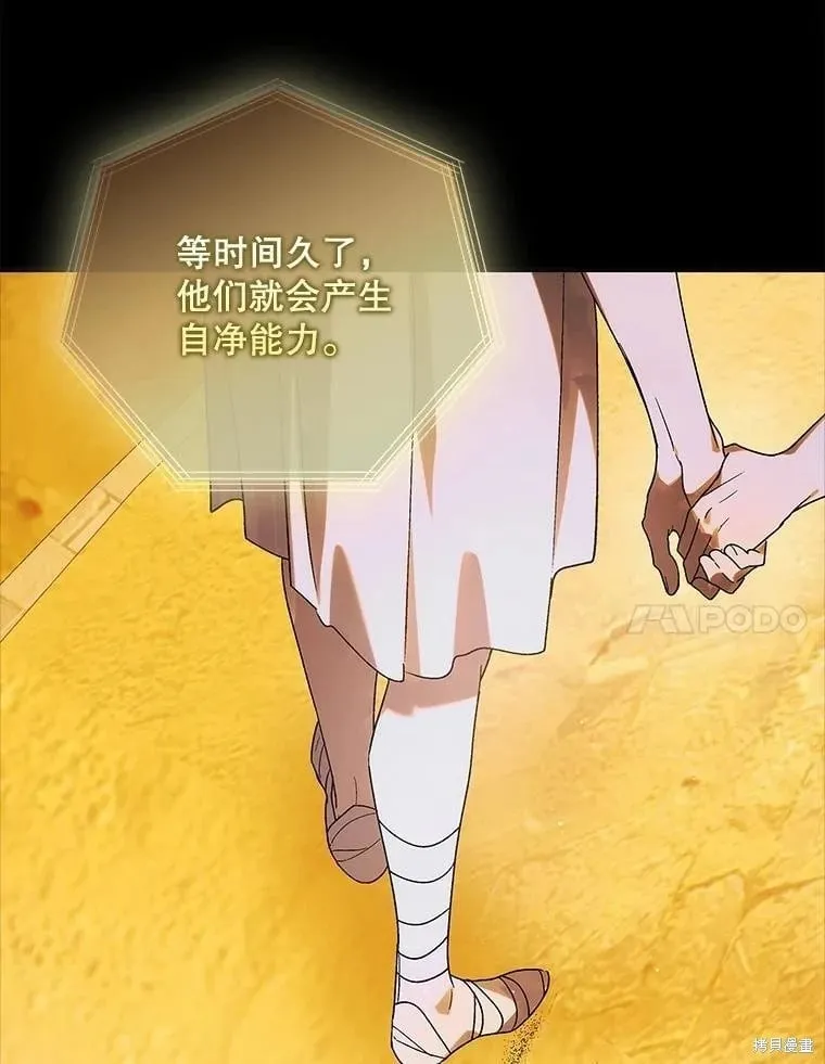 第109话 第125页