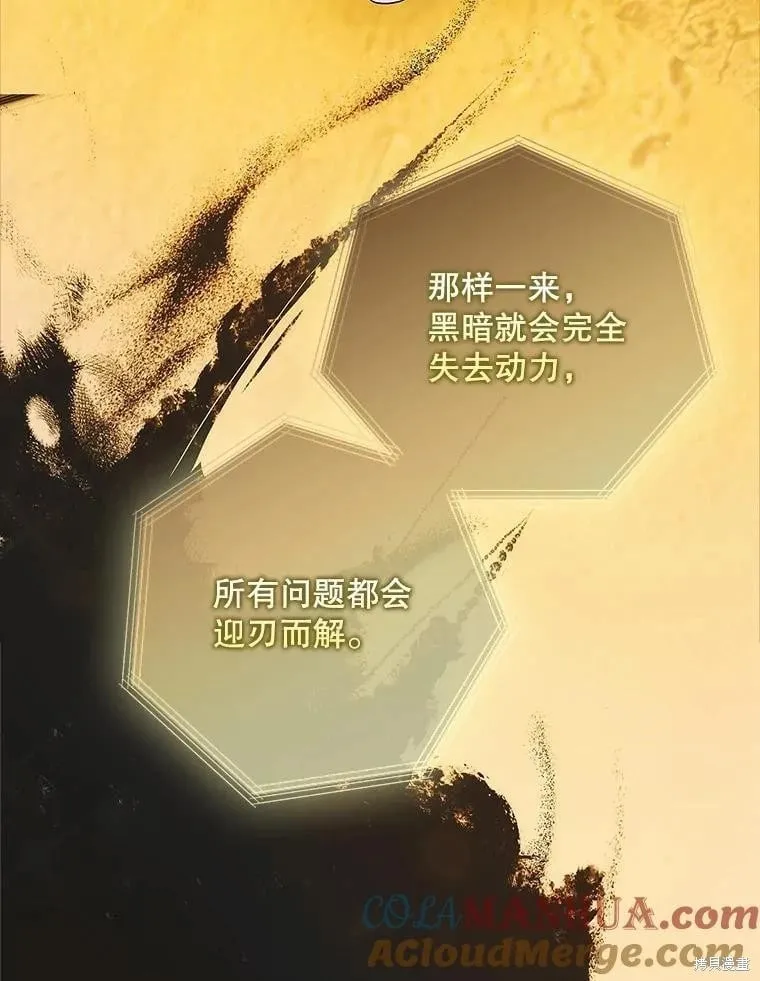 第109话 第126页