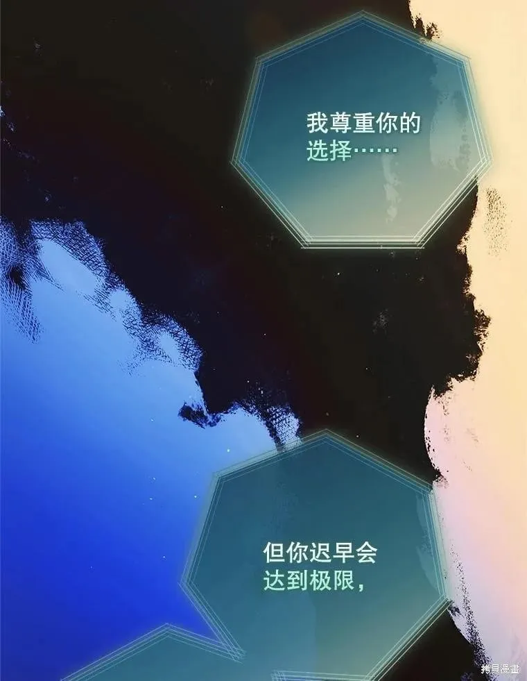 第109话 第127页